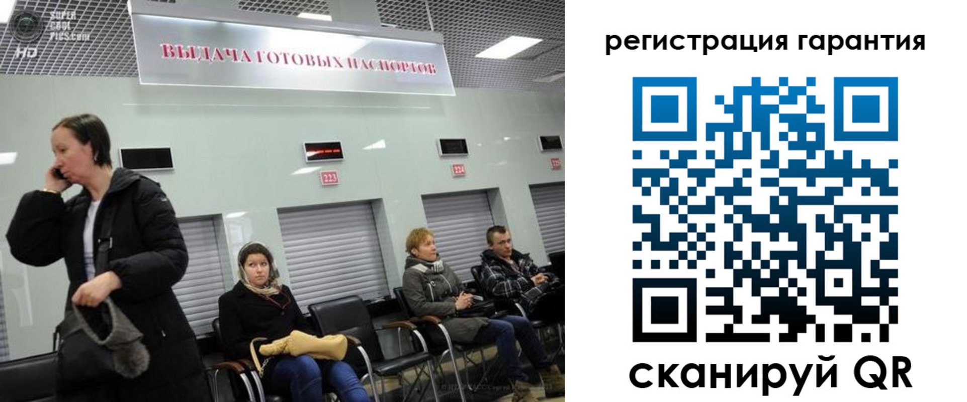 прописка регистрация в Норильске