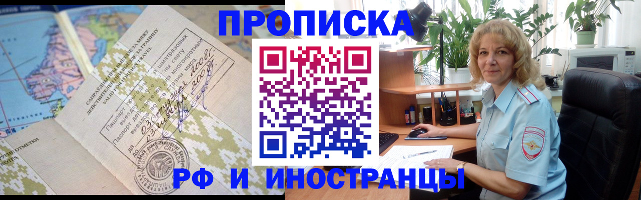 регистрация для дет. сада в Норильске