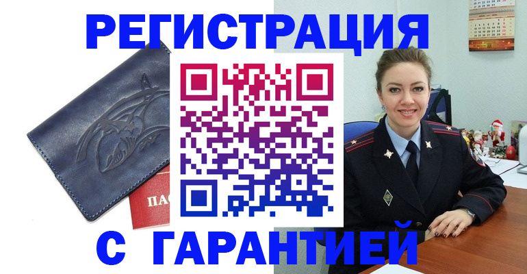 форма 3 в Норильске