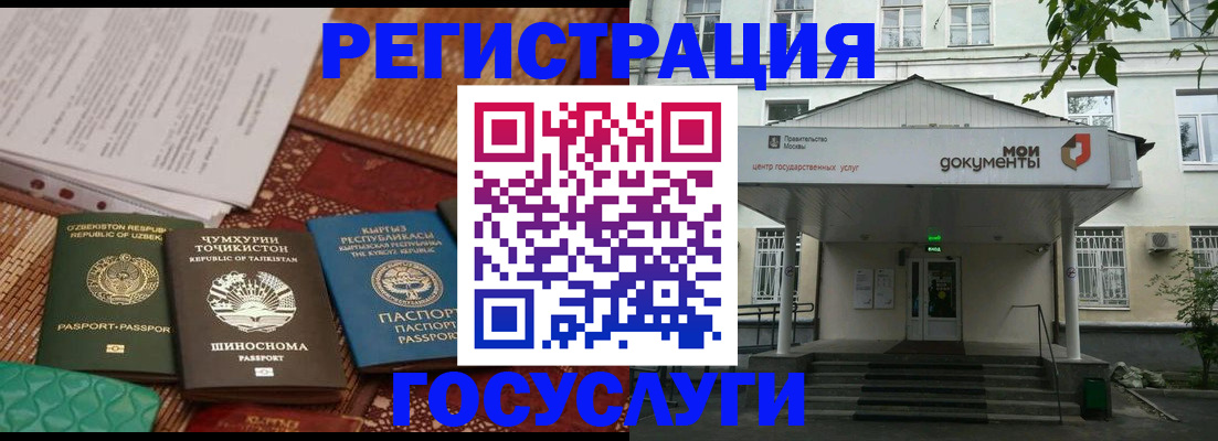 пропишу в квартире в Норильске